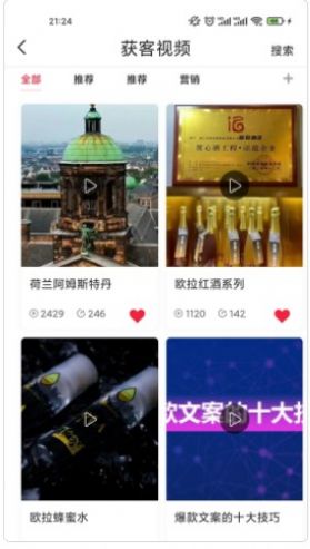 翔龙专拓软件v1.6.8最新版下载指南