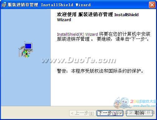 德易力明服装销售管理系统 高效软件解决方案助力服装企业数字化转型