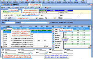 易特出入库管理软件 v15.0 官方单机版 高效管理，精准掌控