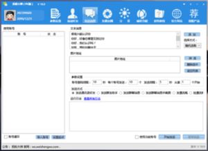 ZOL下载平台软件销售模式与用户指南
