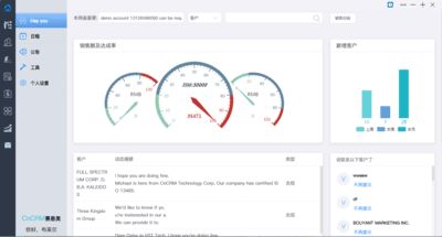 元佑钢材销售管理系统标准版与赛恩美外贸客户管理软件对比分析