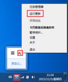 卡巴斯基官方指定下载与购买平台 - kaba365.com